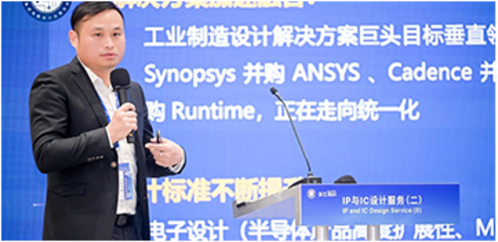 速石科技閃耀ICCAD2024：新一代融合智算研發平臺引領芯片電路研發智能化變革